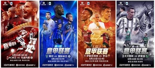 英超球员在世界杯联赛中的主导地位分析