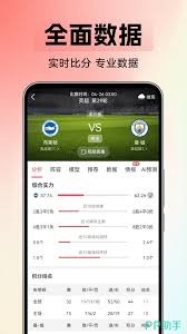 中超申花阿苏埃回归引发球迷热议